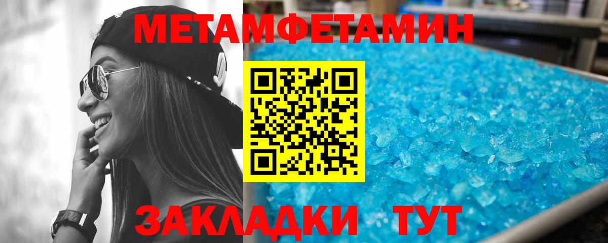 Арзамас  АМФЕТАМИН  Вход с VPN  АМФ  Amphetamine 97% 