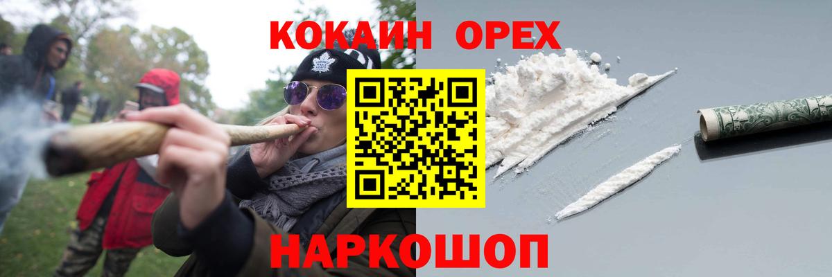 Арзамас  КОКАИН Перу  COCAIN  COCAIN Боливия  Вход с VPN 