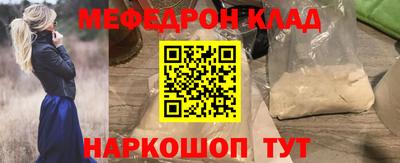 PSILOCYBIN Мариинск