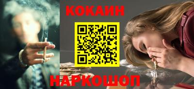кокаин VHQ Малгобек