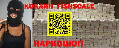 прущие крисы Малоярославец