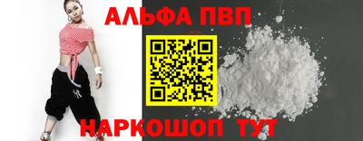 прущие крисы Малоярославец