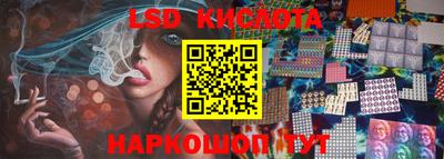 PSILOCYBIN Мариинск