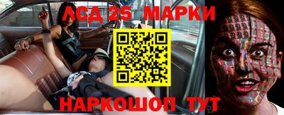 прущие крисы Малоярославец