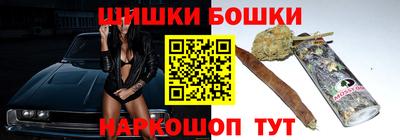 прущие крисы Малоярославец