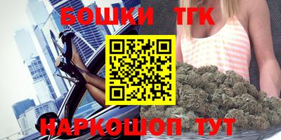 прущие крисы Малоярославец