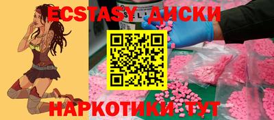 прущие крисы Малоярославец