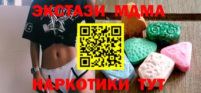 прущие крисы Малоярославец