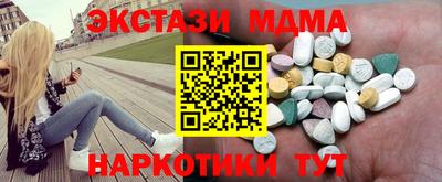 прущие крисы Малоярославец