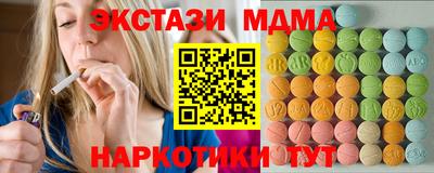 прущие крисы Малоярославец