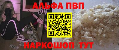 PSILOCYBIN Мариинск