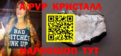 прущие крисы Малоярославец