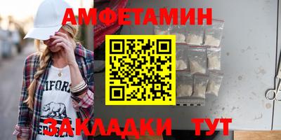 прущие крисы Малоярославец