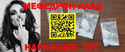 кокаин VHQ Малгобек
