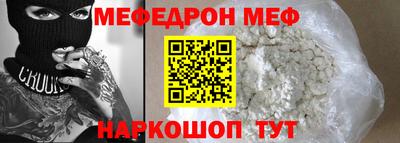 прущие крисы Малоярославец