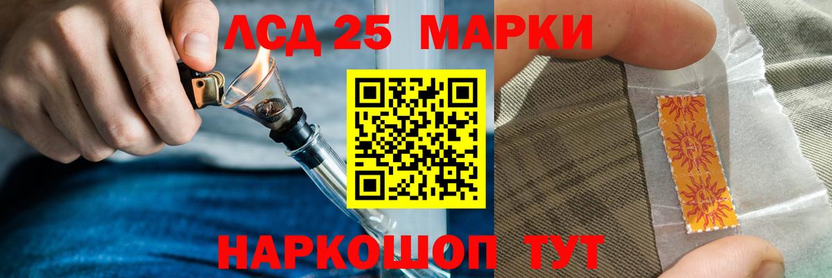 Лсд 25 экстази кислота  Лсд 25 экстази ecstasy  Вход с VPN  Арзамас 