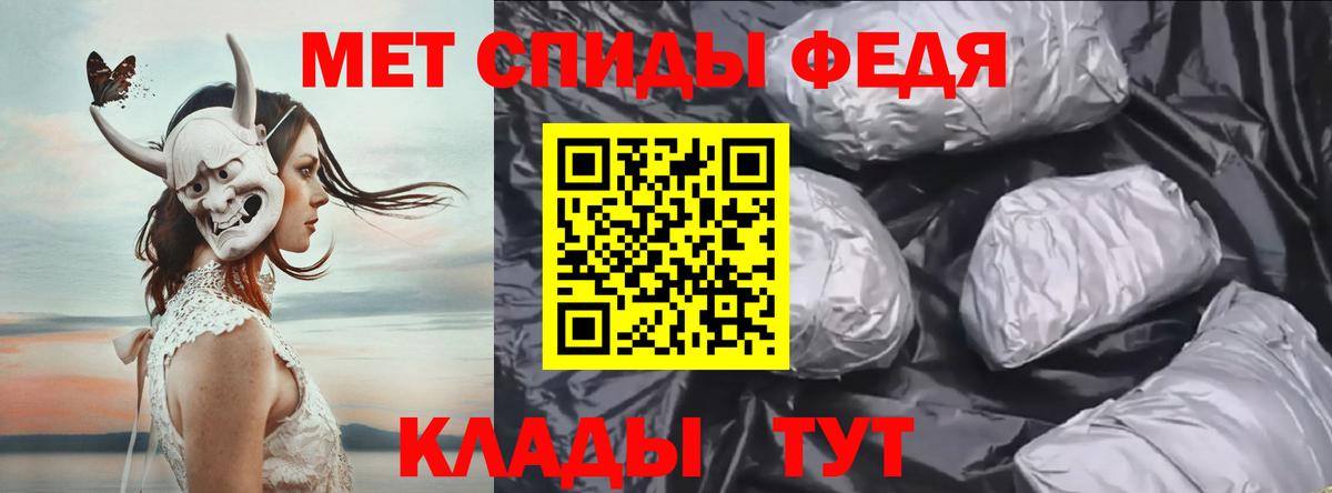 Арзамас  Метамфетамин  Вход с VPN  Метамфетамин винт 