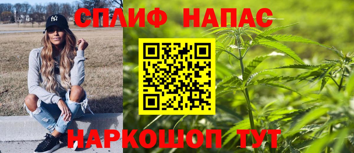 Каннабис индика  Вход с VPN  Арзамас  Канабис Ganja  МАРИХУАНА индика 